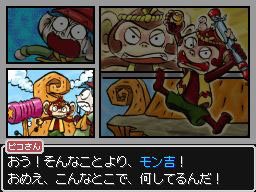 Garakutale en images
