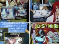 Tales of DS se dévoile