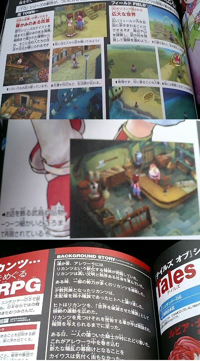 Tales of the Tempest enfin imagé