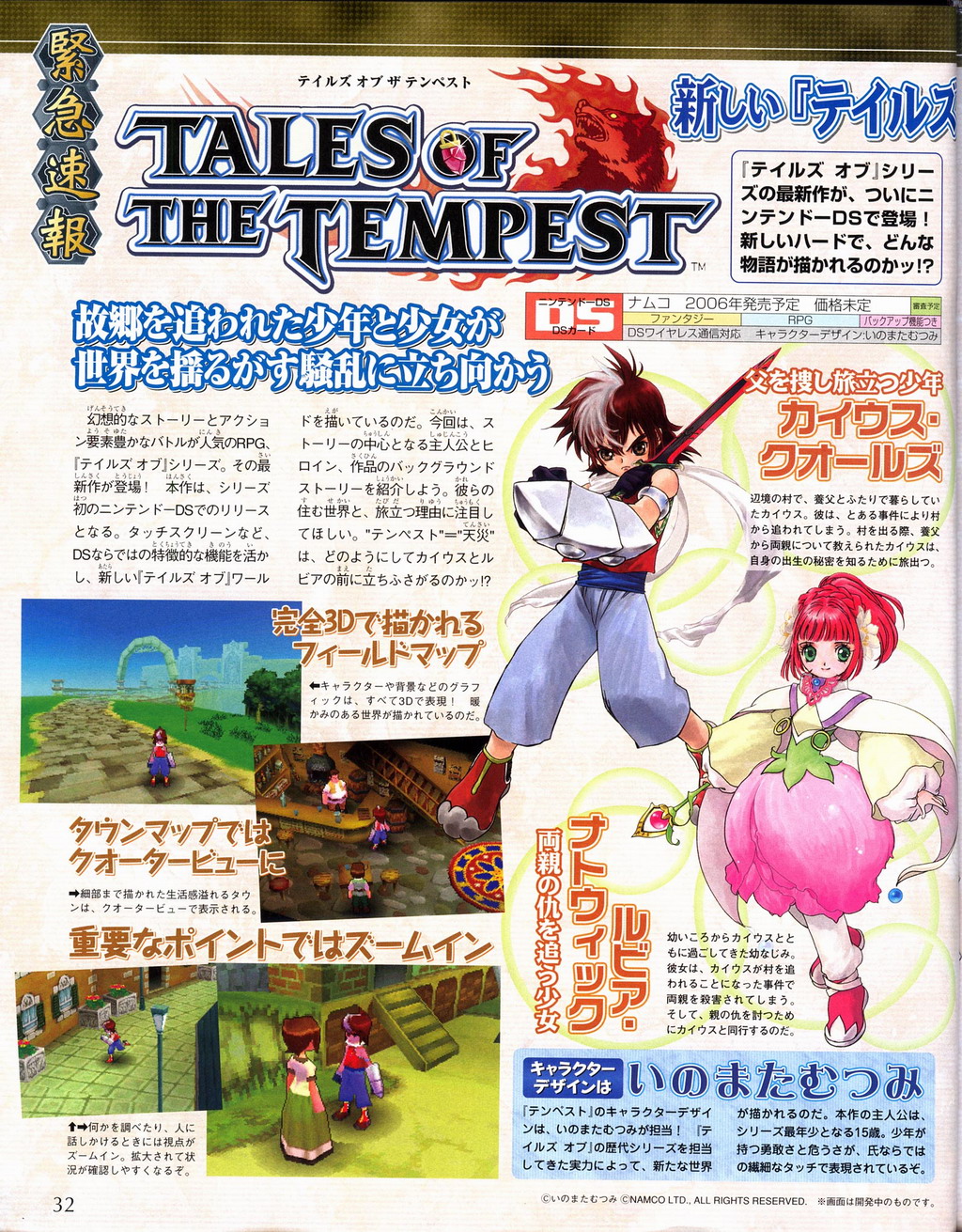 Tales of the Tempest scanné
