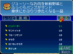 Tales of the Tempest en images