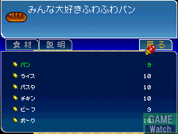 Tales of the Tempest en images