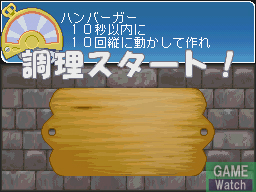 Tales of the Tempest en images
