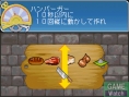 Tales of the Tempest en images