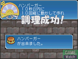 Tales of the Tempest en images