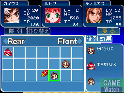 Tales of the Tempest en images