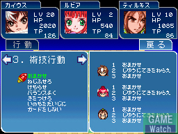 Tales of the Tempest en images