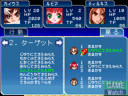 Tales of the Tempest en images
