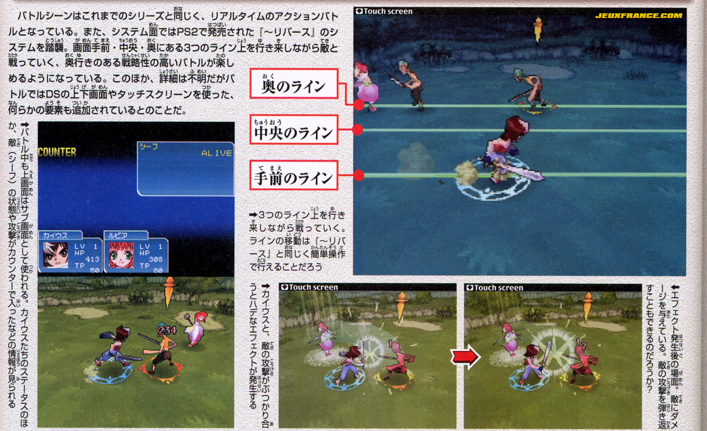 Tales of the Tempest en images