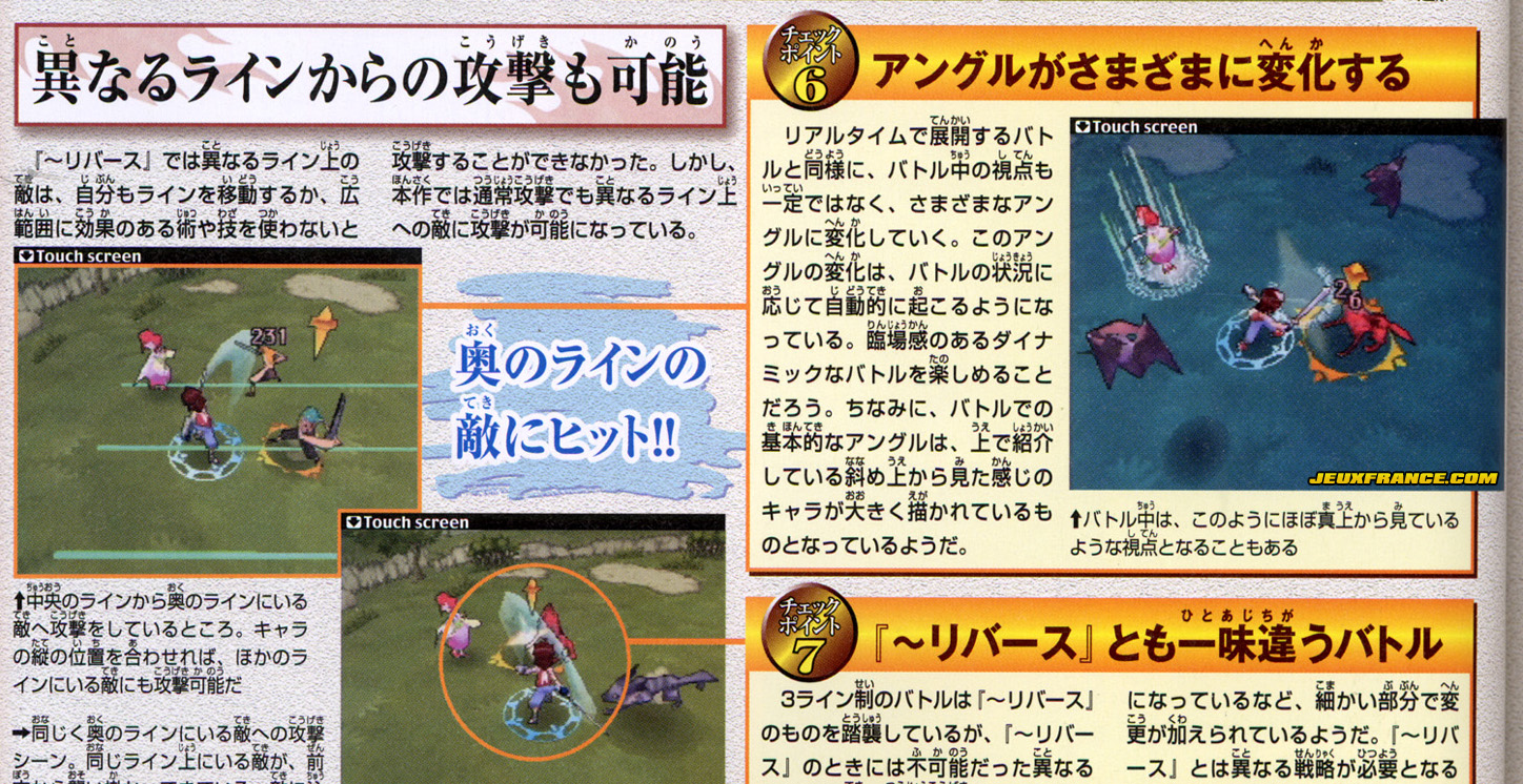 Tales of the Tempest en images