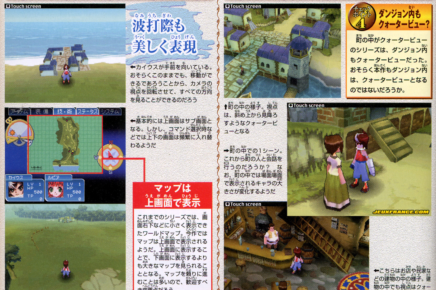 Tales of the Tempest en images