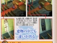 Tales of the Tempest en images