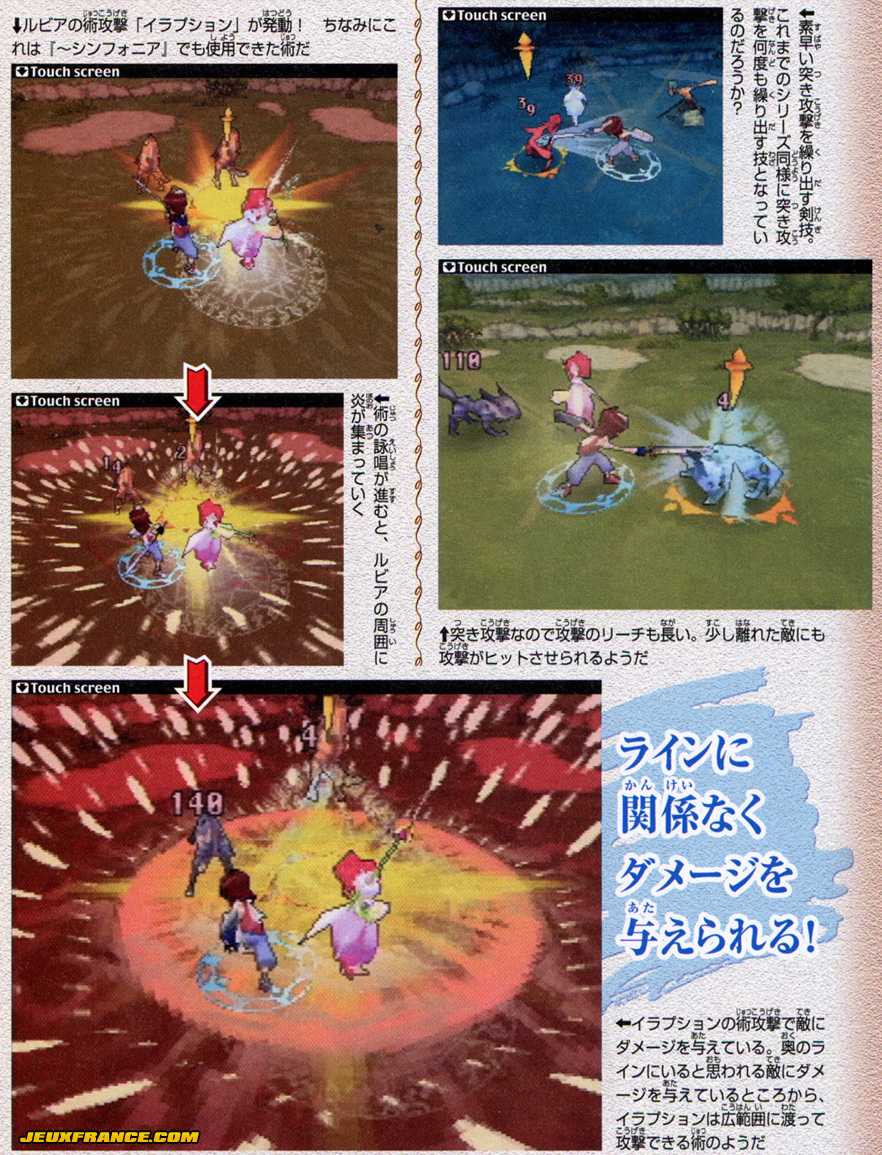 Tales of the Tempest en images