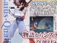 Tales of the Tempest en images
