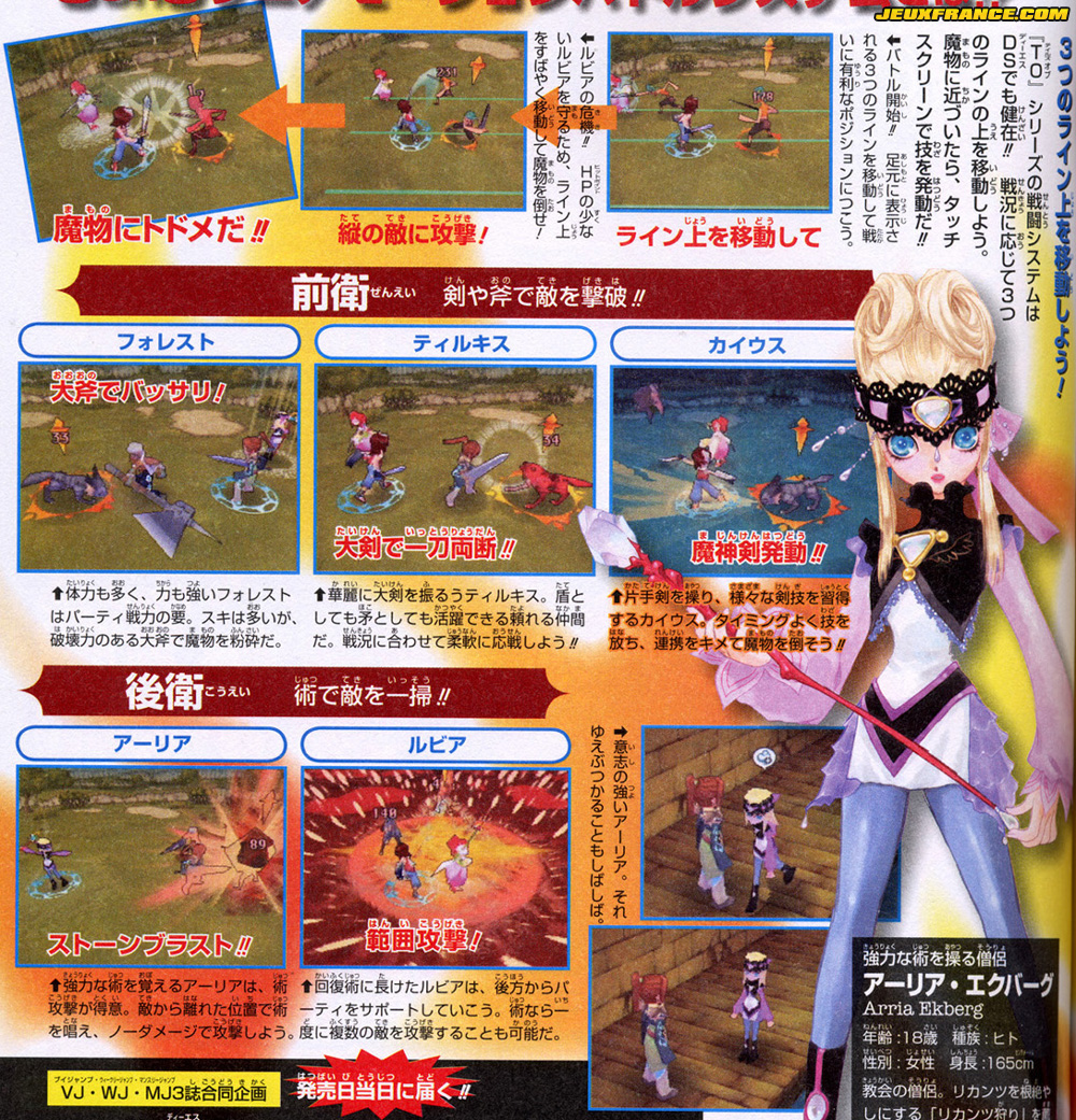 Tales of the Tempest en images