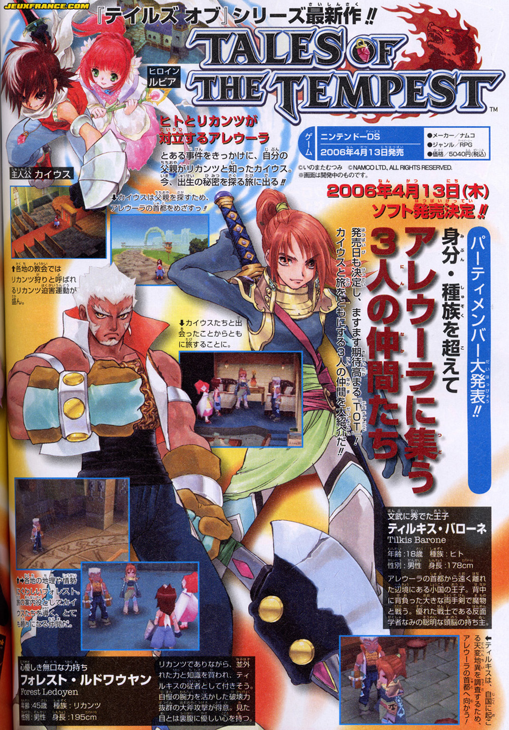 Tales of the Tempest en images