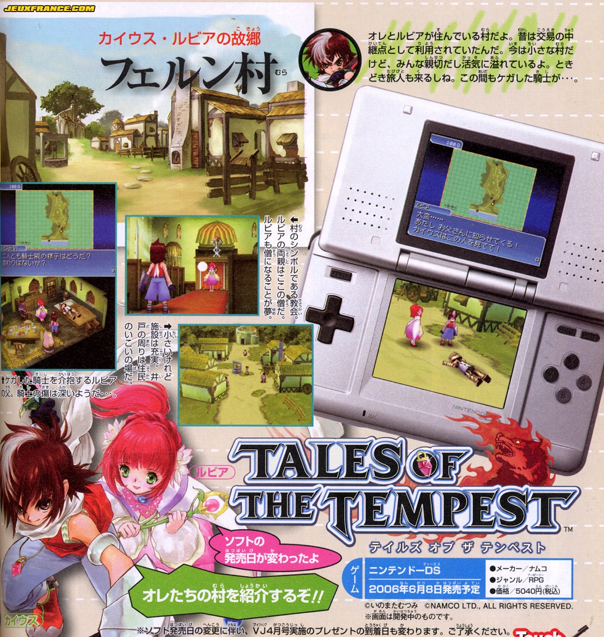 Tales of the Tempest en images