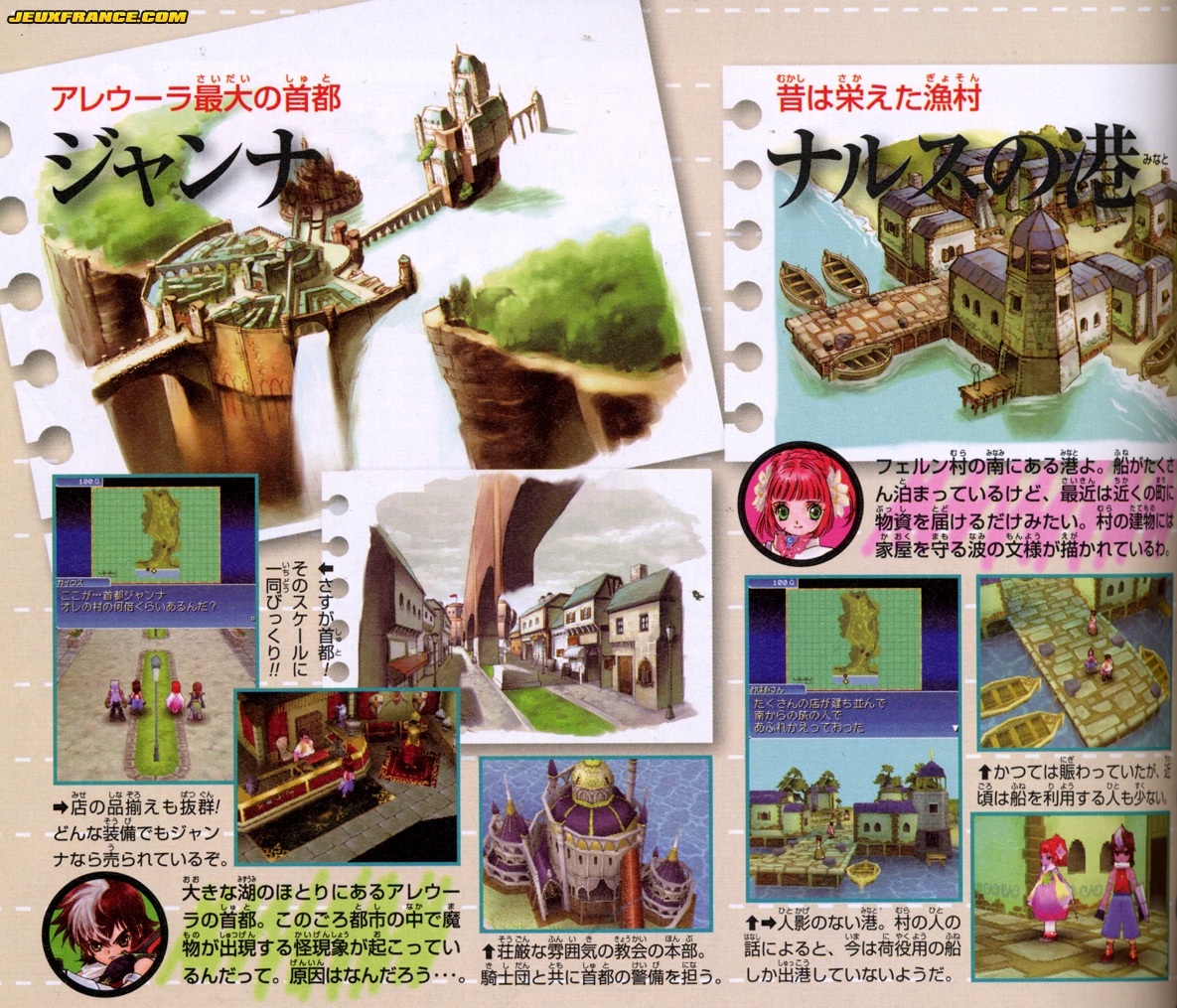 Tales of the Tempest en images