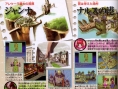 Tales of the Tempest en images