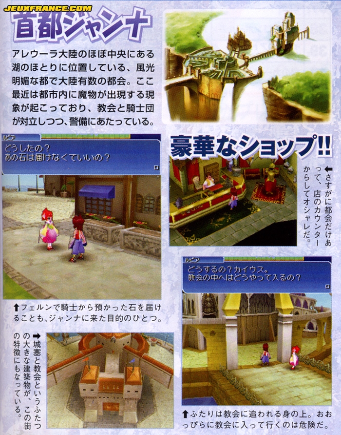 Tales of the Tempest en images