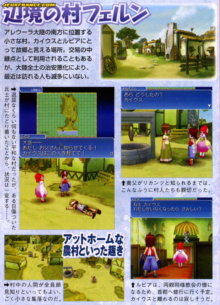 Tales of the Tempest en images