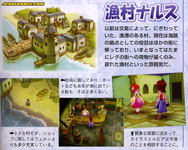 Tales of the Tempest en images