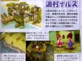 Tales of the Tempest en images