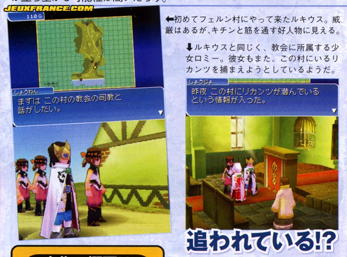Tales of the Tempest en images