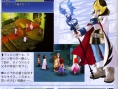 Tales of the Tempest en images
