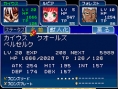 Tales of the Tempest se transforme