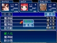 Tales of the Tempest se transforme