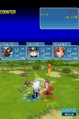 Tales of the Tempest  en puissance