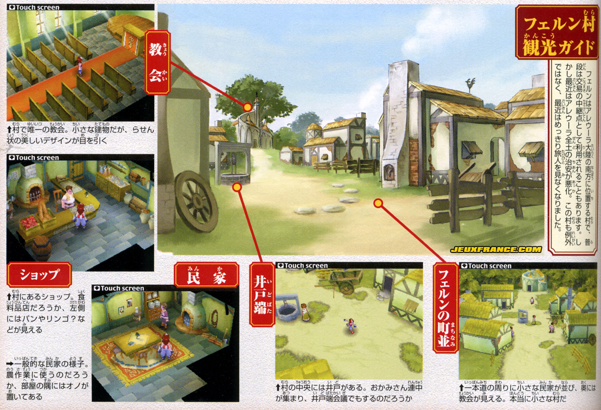 Tales of the Tempest en images
