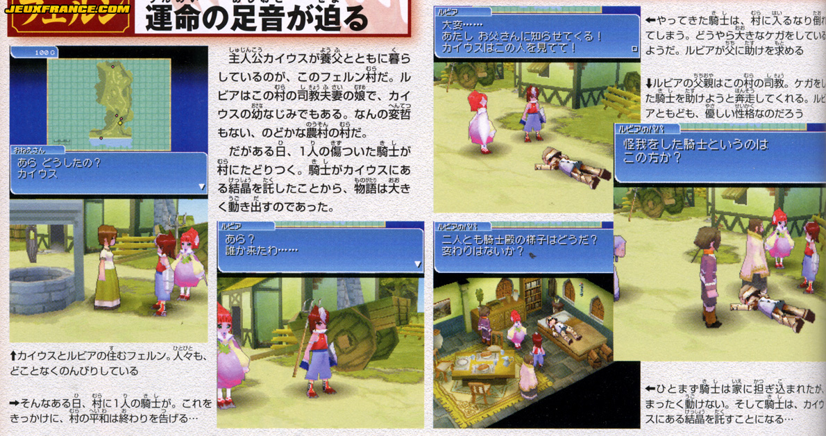 Tales of the Tempest en images