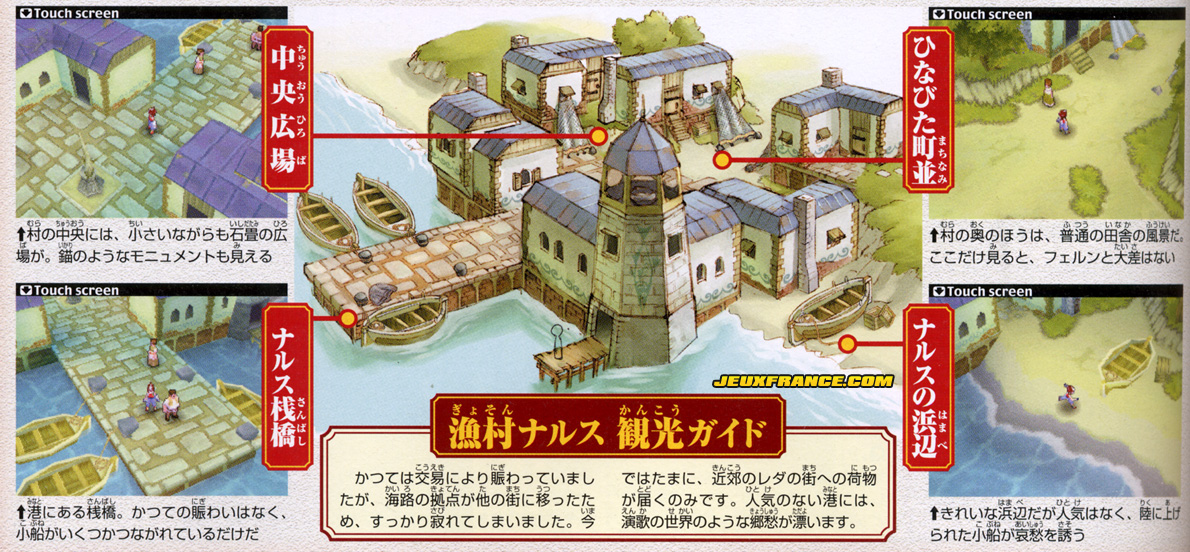 Tales of the Tempest en images