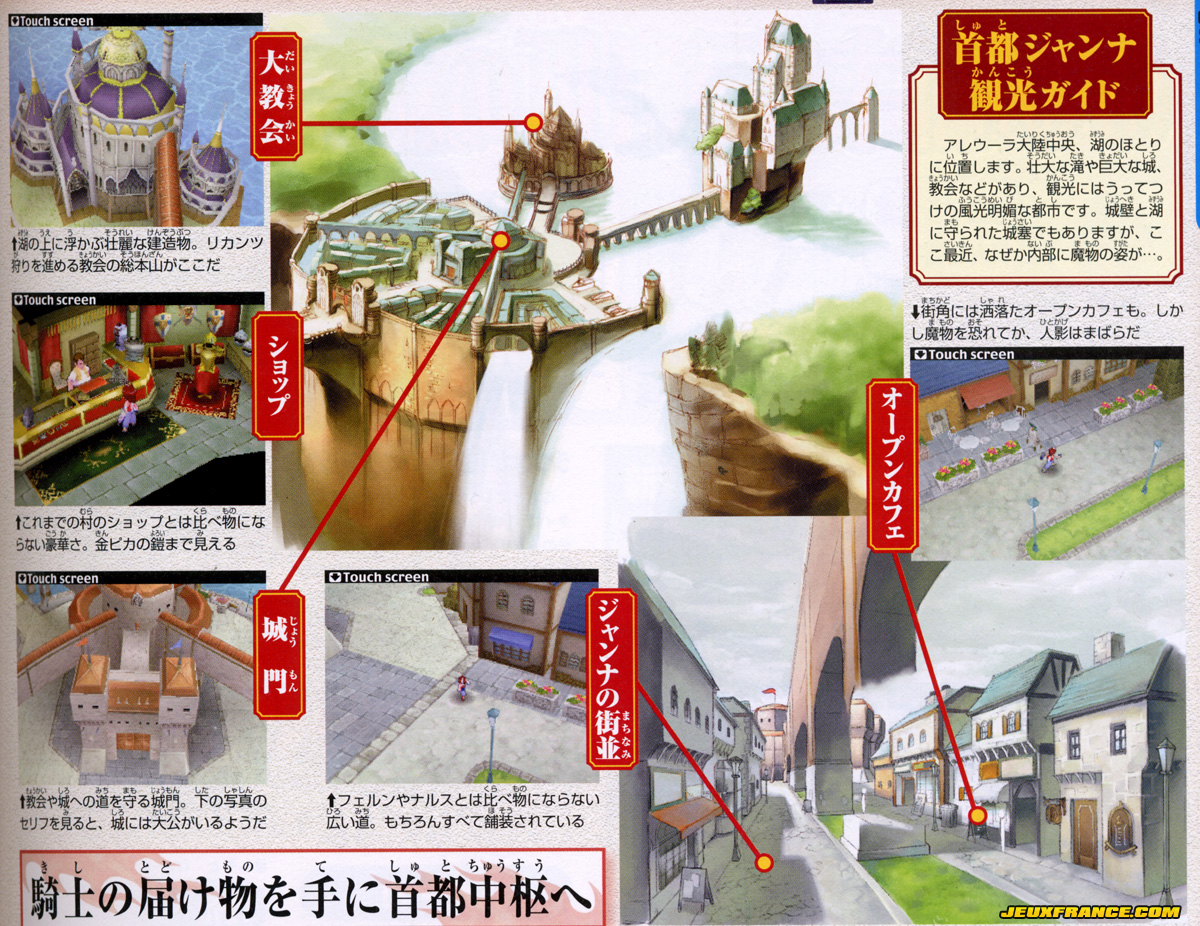 Tales of the Tempest en images