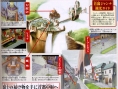 Tales of the Tempest en images