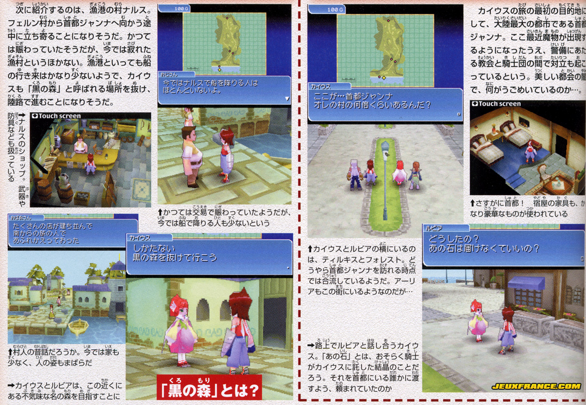 Tales of the Tempest en images