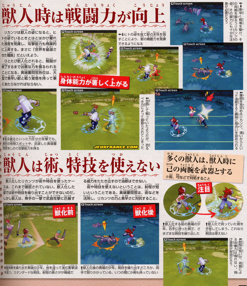 Tales of the Tempest en images