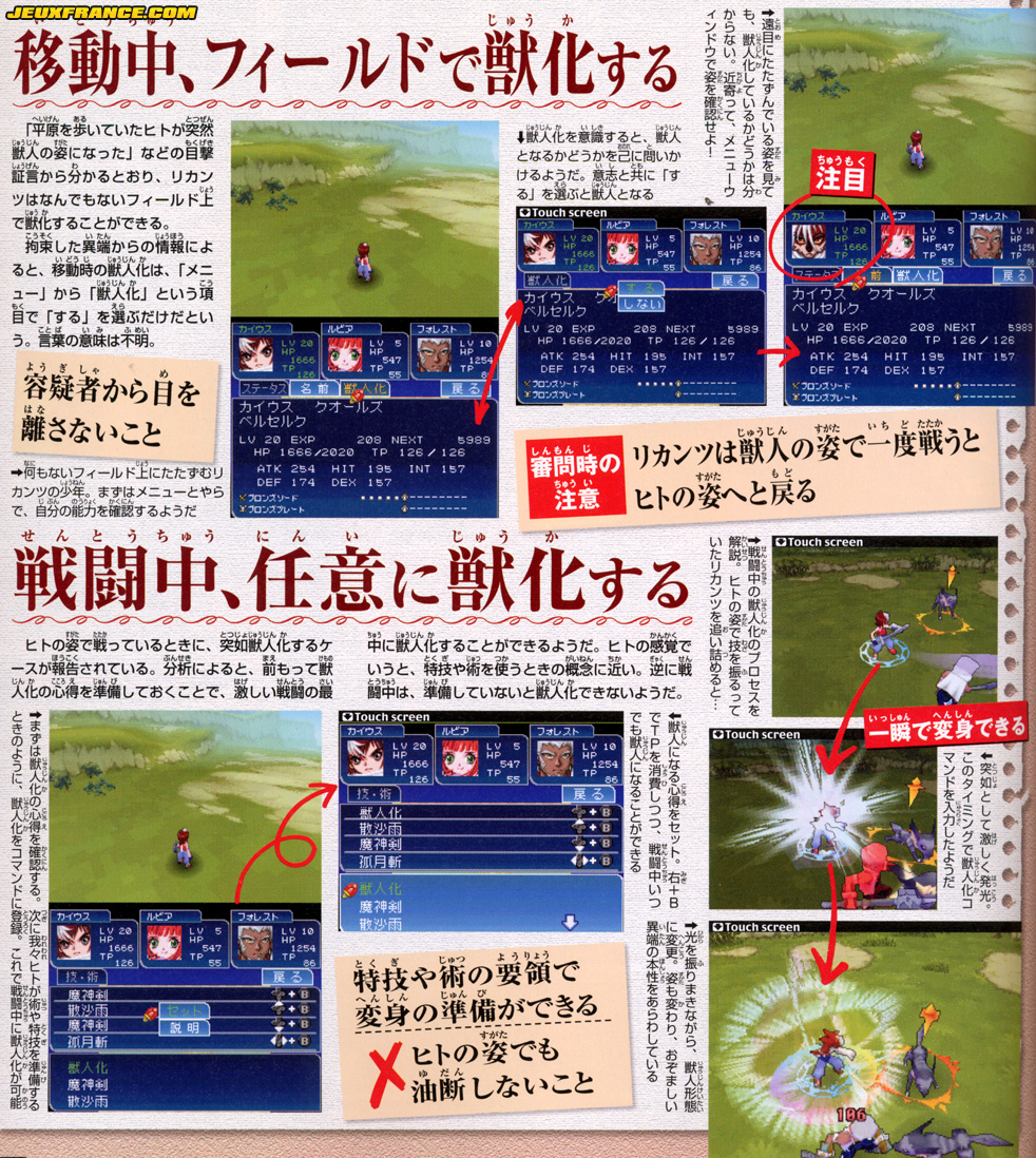 Tales of the Tempest en images