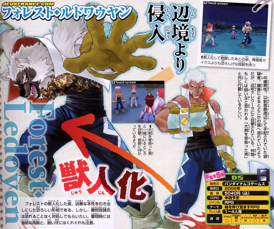 Tales of the Tempest en images