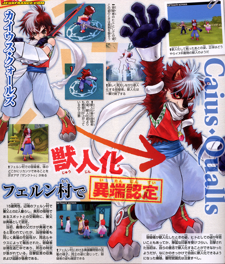 Tales of the Tempest en images