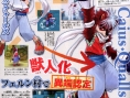 Tales of the Tempest en images