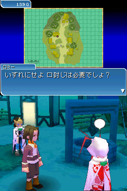 Tales of the Tempest en images