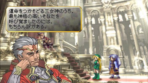Valkyrie Profile au Jump Festa