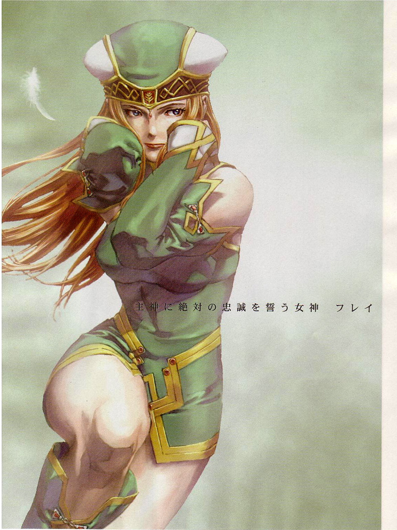 Valkyrie Profile : Lenneth en images