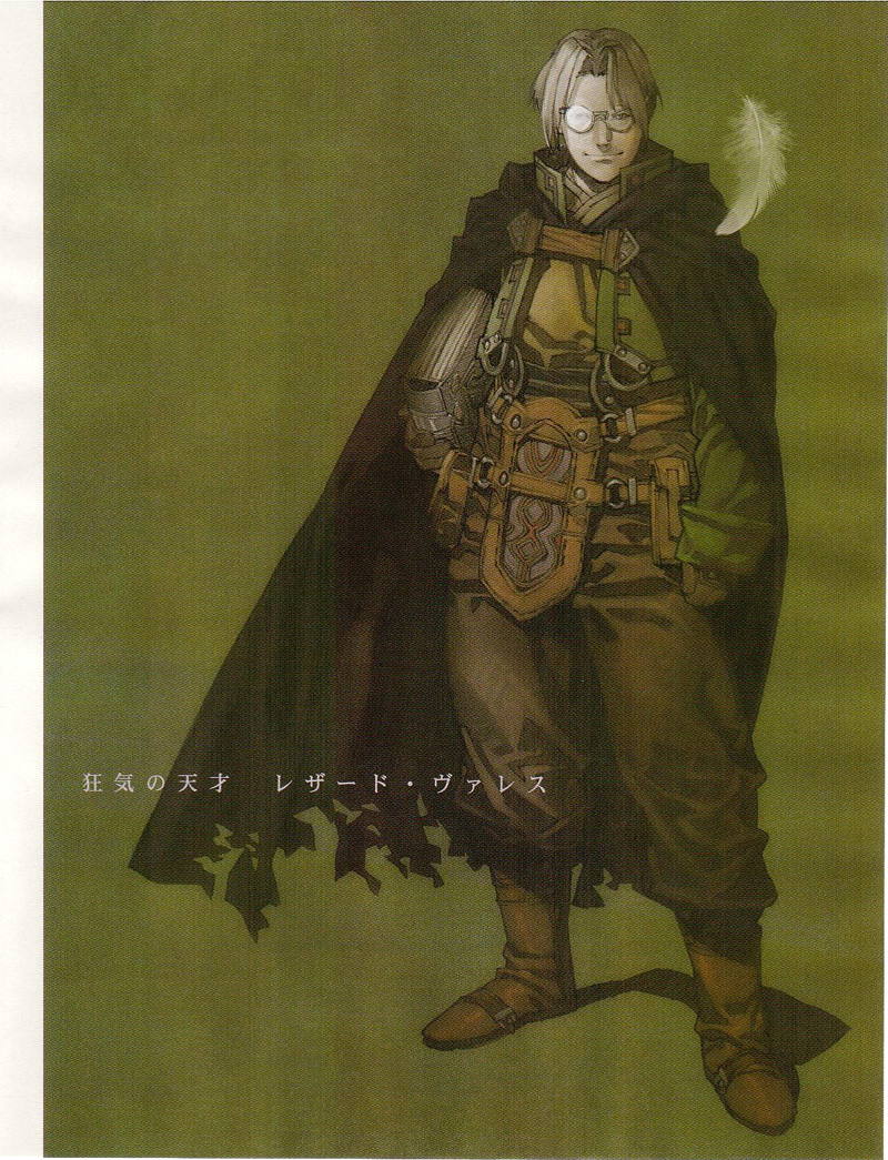 Valkyrie Profile : Lenneth en images