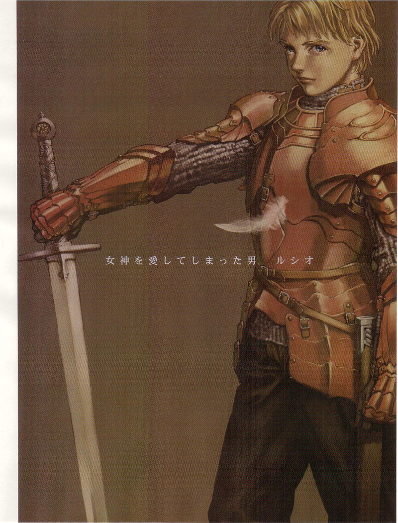 Valkyrie Profile : Lenneth en images