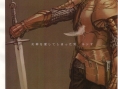 Valkyrie Profile : Lenneth en images