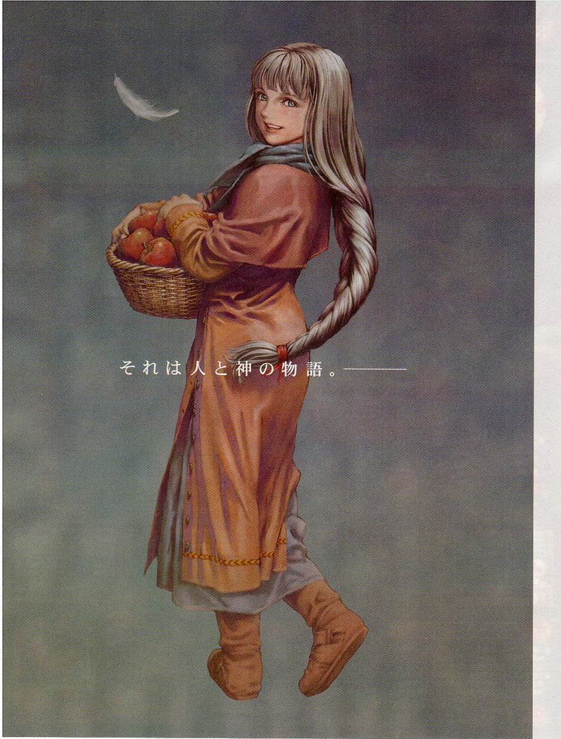 Valkyrie Profile : Lenneth en images